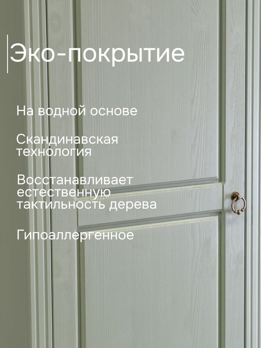 Шкаф для одежды, 58х41х179, Неаполь, распашной, в прихожую, ванную, спальню, деревянный, зеленый, Dipriz