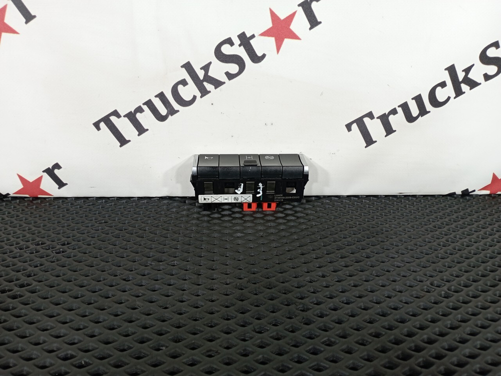Блок кнопок 2023г.