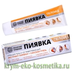 Крем для тела и ног разогревающий с экстрактом Пиявки «Пелоид» с Сакской грязью ТМ Крымский Травник  4