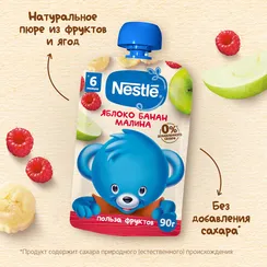 Пюре Nestle Яблоко-банан-малина с 6 мес 90 г
