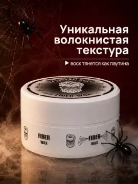Воск для укладки волос BANDIDO на водной основе, средняя фиксация, паутинка, 150 мл