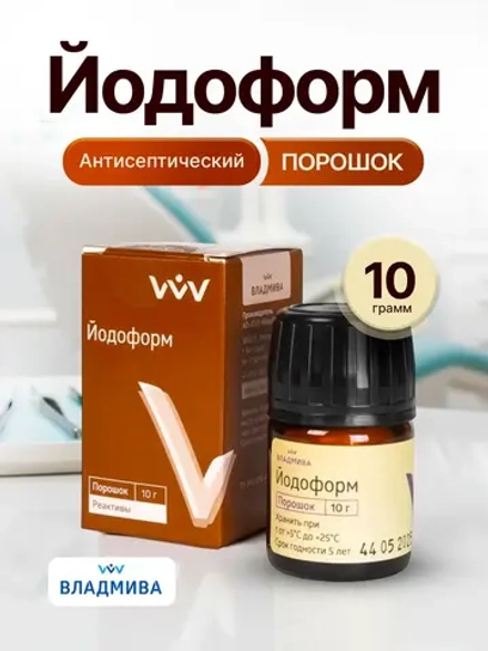 Йодоформ порошок для заживления ран