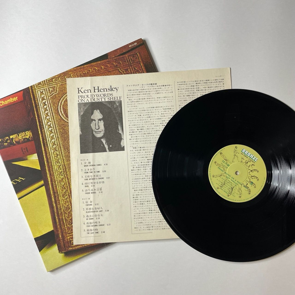 Винтажная виниловая пластинка LP Ken Hensley Proud Words On A Dusty Shelf (Japan 1973) (No Obi) Proud Words
