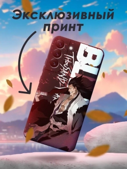 Чехол на Samsung S22 Plus