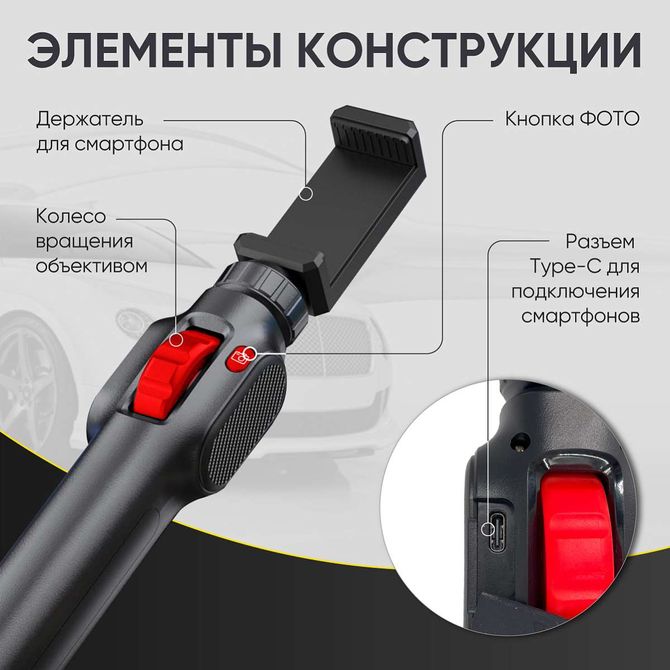 ICARTOOL (IC-V201) Видеоэндоскоп управляемый USB, 5,5 мм