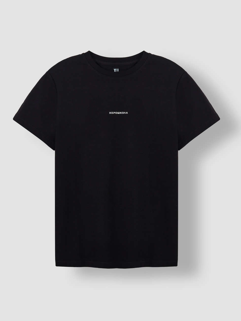ФУТБОЛКА БАЗОВАЯ BLACK