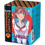 Аниме (16 залпов, калибр 0,8)