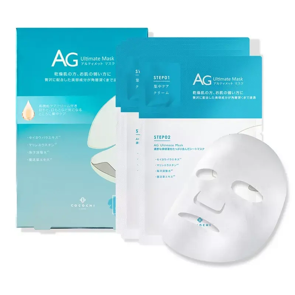 Cocochi  Увлажняющая тканевая маска для кожи лица Кокочи- AG Ultimate Mask Ocean, 5 шт.