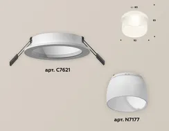 Точечный светильник XC XC7621047 Ambrella