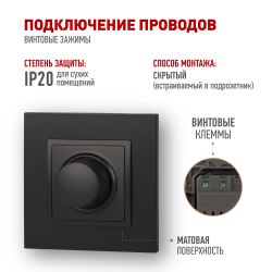 14-4101-05 ЭРА Светорегулятор поворотно-нажимной, 400ВА 230В, IP20, Эра Elegance, антрацит | Эра Elegance