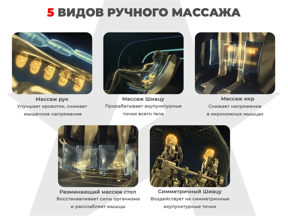 Ультра премиум массажное кресло D.Core 2 Крем