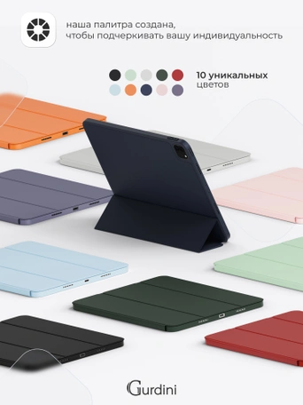Чехол книжка для iPad Pro 11" (2,3,4 gen) Gurdini Milano Series Pine Green