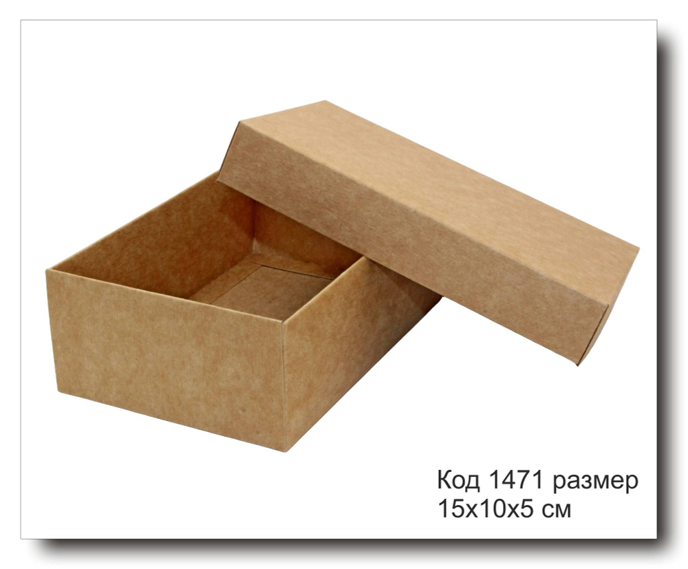 Коробка подарочная код 1471 размер 15х10х5 см крафт картон