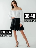 Юбка школьная на резинке