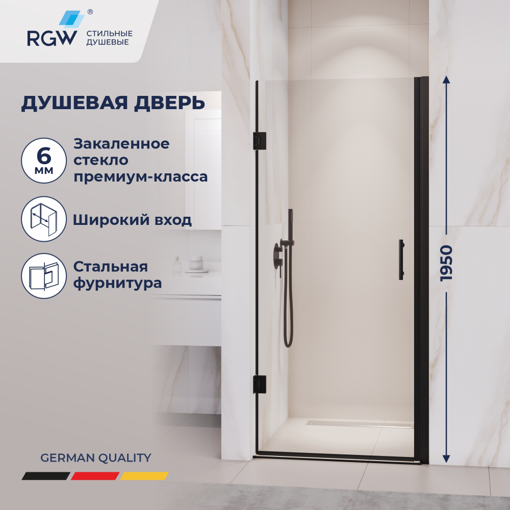 Душевая дверь на петлях, распашная дверь RGW PA-06b (Прозрачное, 900)