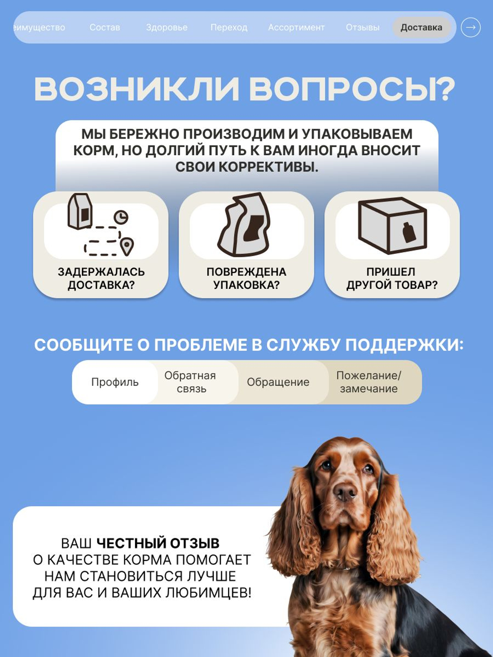 Корм для взрослых собак породы Американский кокер-спаниель, с кроликом, 3 кг, QUATTRO
