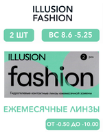 Ежемесячные контактные линзы ILLUSION Fashion (уп. 2 линзы)