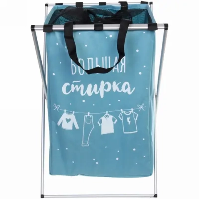 Корзина для белья складная Большая стирка 38*36*57см синяя