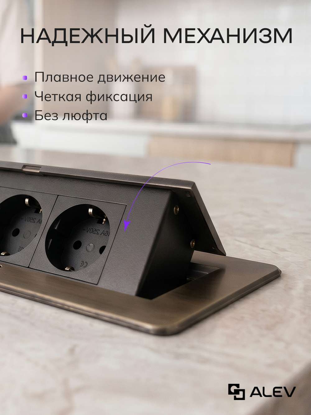 Горизонтальная тройная розетка, бронзовая