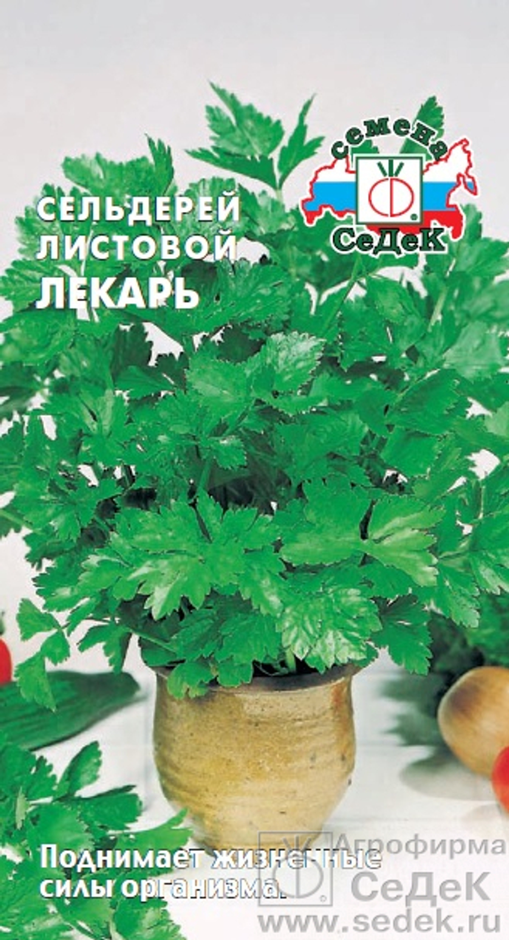 Сельдерей листовой Лекарь
