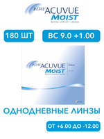 Однодневные контактные линзы 1-Day Acuvue Moist (уп. 180 линз)