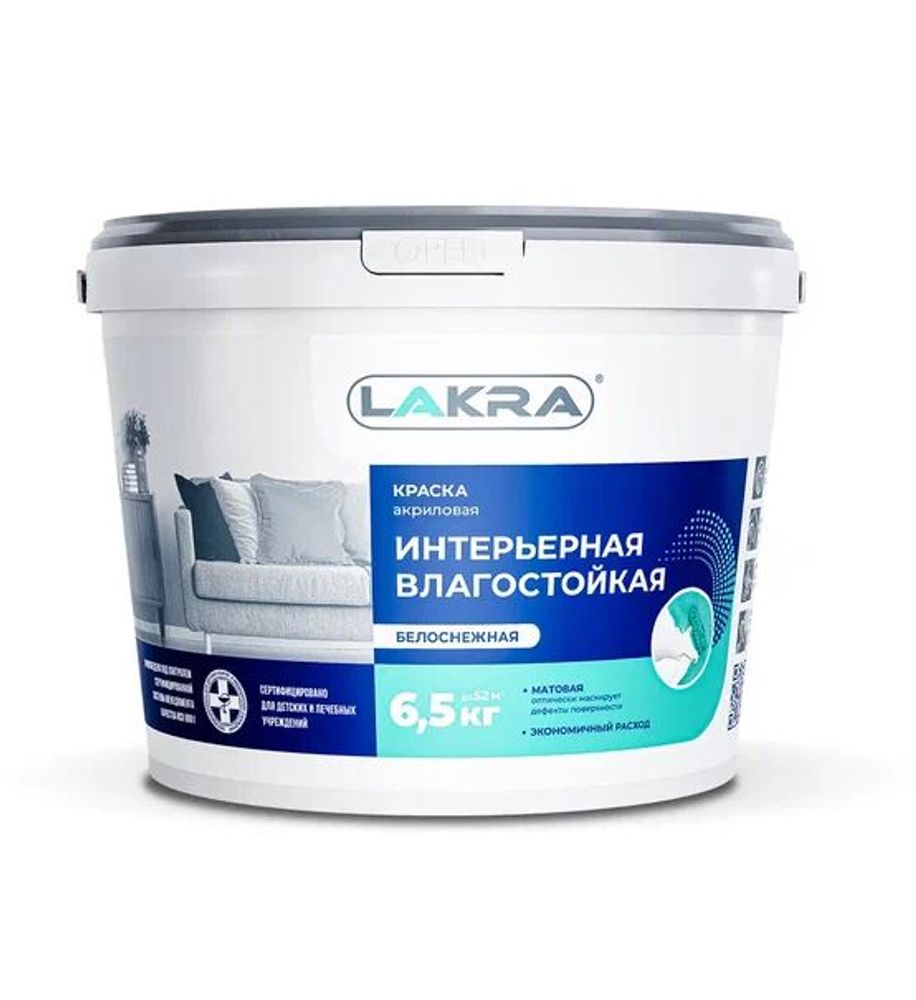 В/д интерьерная влагост.супербелая 6,5кг (Лакра) В/д интерьерная влагост.супербелая 6,5кг (Лакра)