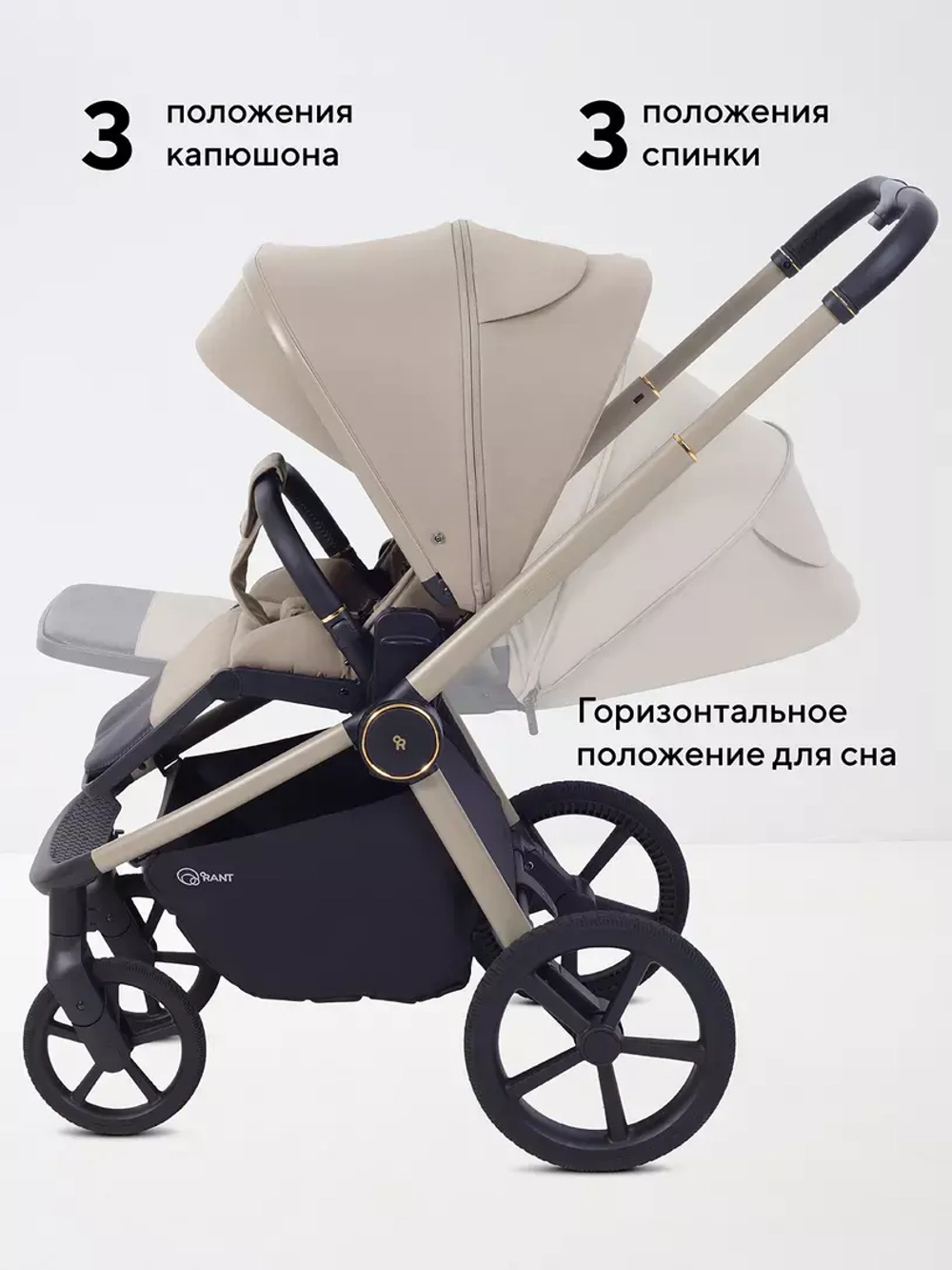 Коляска 2 в 1 Rant Flex Soft Therm