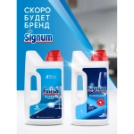 Порошок для посудомоечных машин Finish Classic Calgonit 1 кг