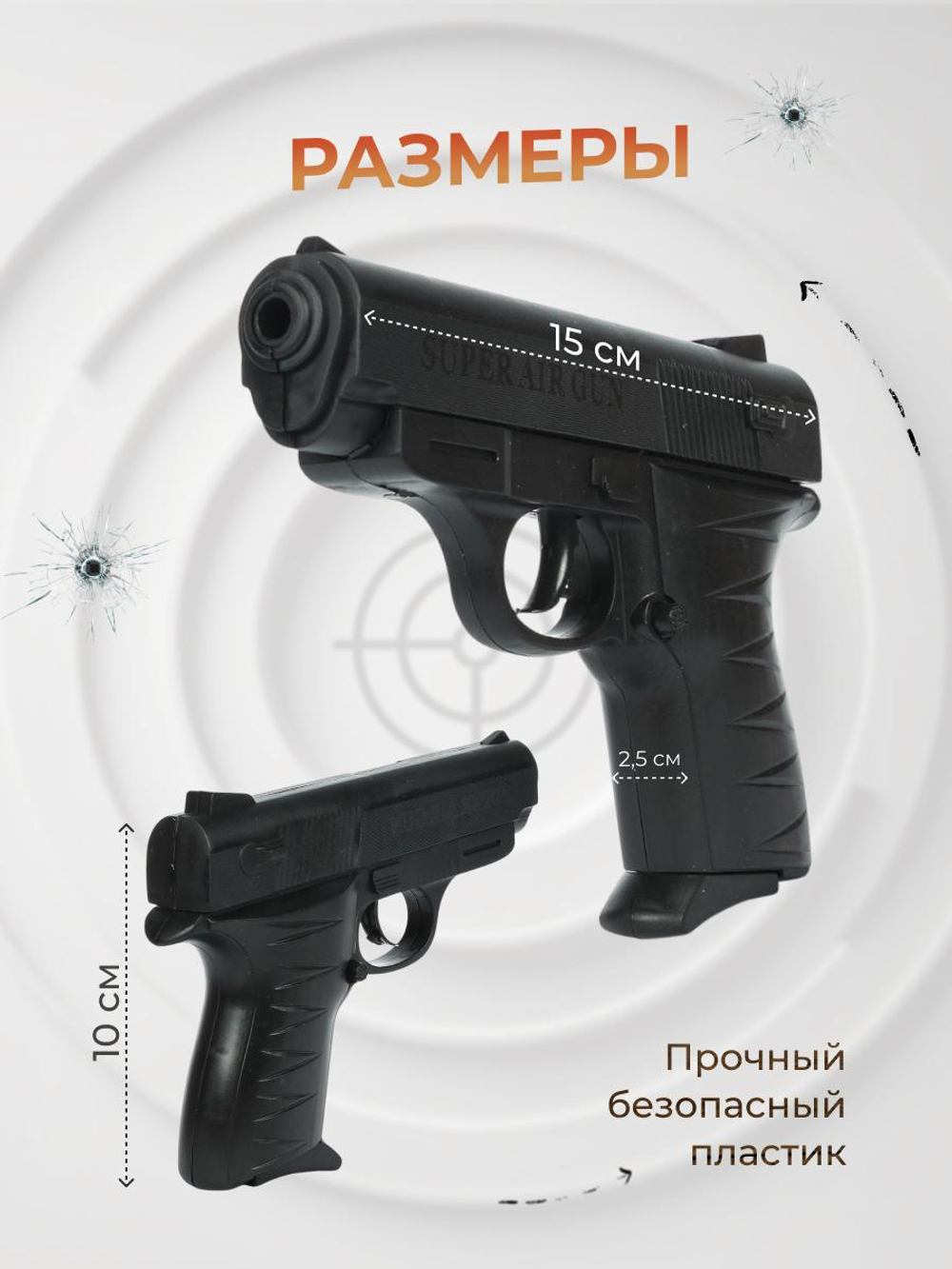 Пистолет пн. 15см, коробка 0621