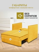 444 модуль