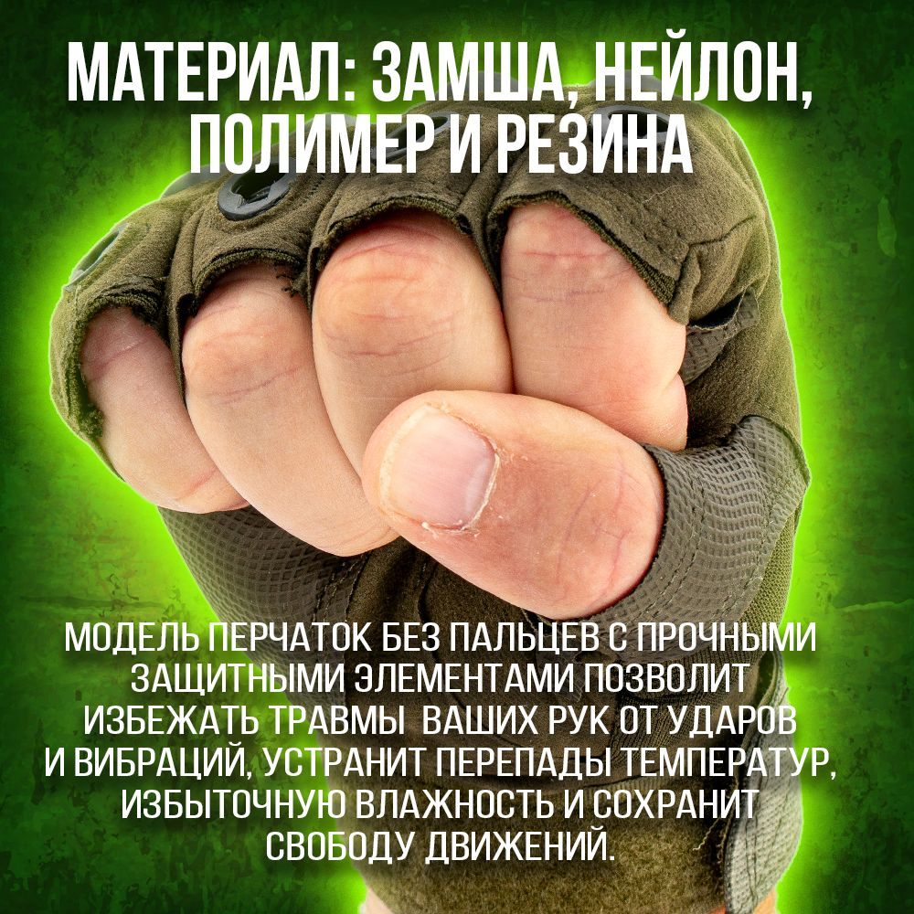 Перчатки защитные тактические сенсорные TOUCH SCREEN, XL-XXL, цвет песок