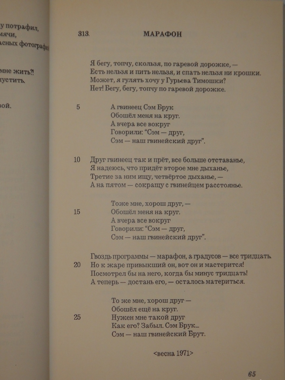 "Собрание сочинений в 7-ми томах + 8-ой дополнительный том". Владимир Высоцкий. 1994 г.
