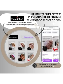 Гель-лак светоотражающий с юккой. Тон 14