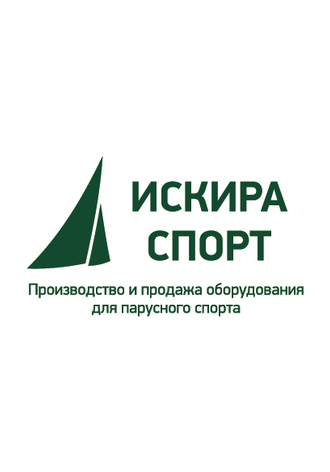 У нас лучшие лодки от компании ИСКИРА