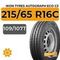 Ikon Tyres Autograph Eco C3 215/65 R16C 109/107T
