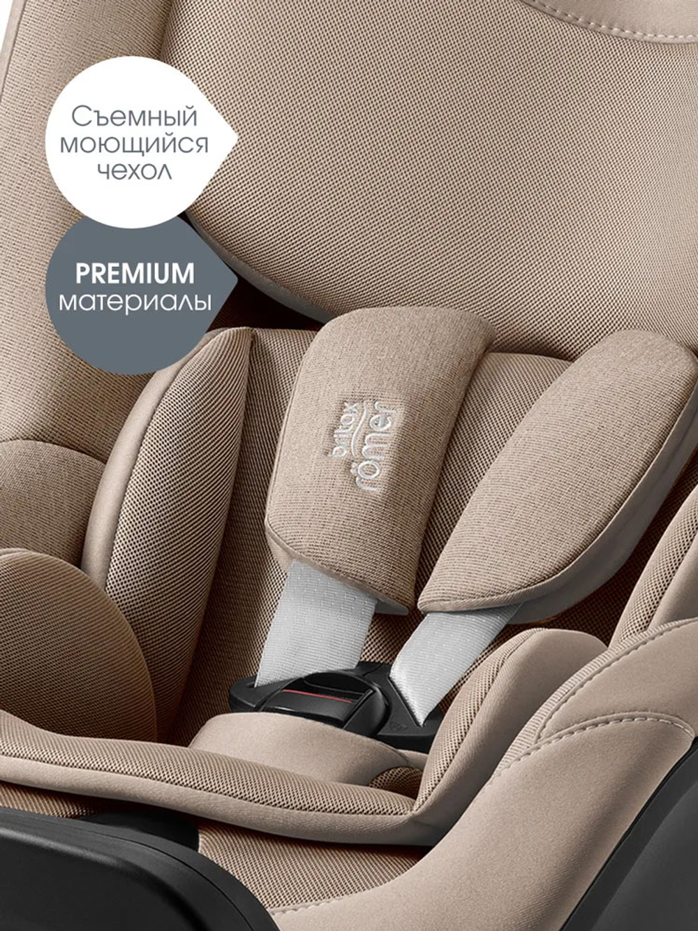 Автокресло 0+/1 Britax Roemer DUALFIX PRO M Style Teak 2000040894