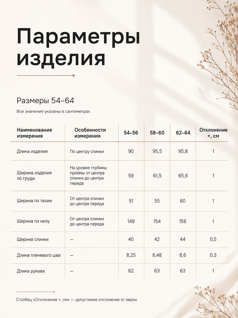 Платье с корсетной шнуровкой БО7981