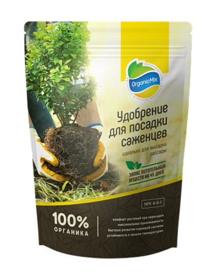 Удобрение для посадки саженцев 200г