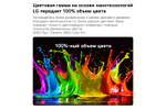 85-дюймовый умный телевизор LG 85QNED83B6A QNED evo AI Mini LED