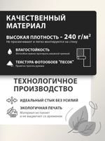 Фотообои детские для девочки 3d горы и Шары