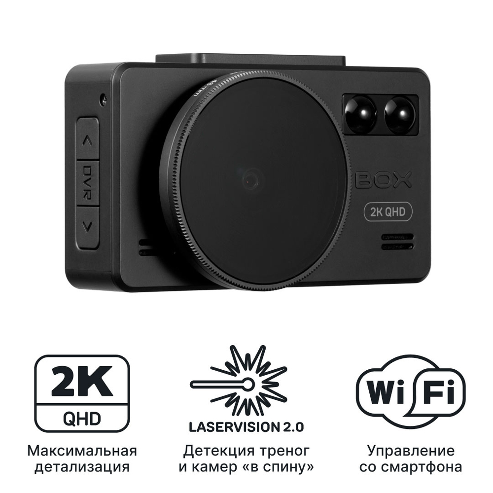 iBOX iCON 2 2K LaserVision WiFi Signature Dual