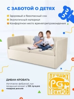 Диван - кровать с подъёмным механизмом 180х90 см Крекер Ап ткань Микровелюр