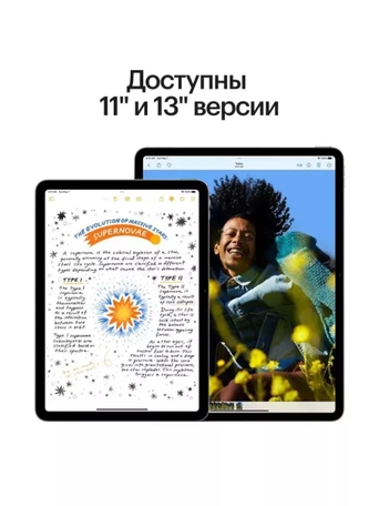 Планшет Apple iPad Air 11 M2 2024, 128GB, Wi-Fi, Starlight