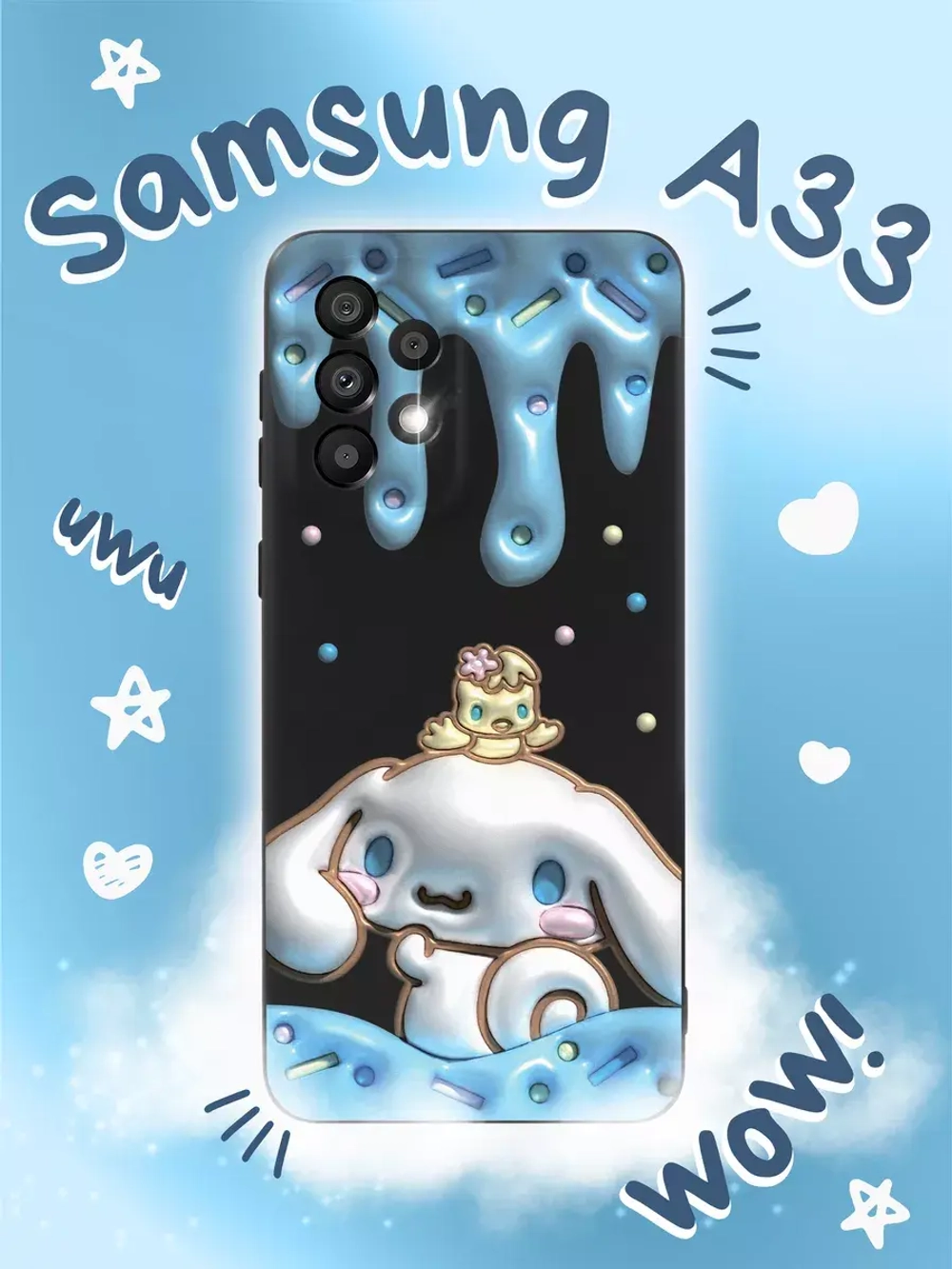 Чехол на Samsung A33 5G с 3D принтом