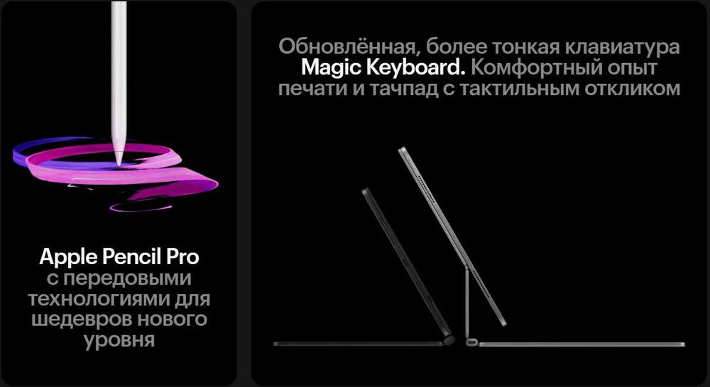 Планшет Apple iPad Pro 13″ (M5), 512 ГБ, Wi‑Fi, Silver (серебристый)