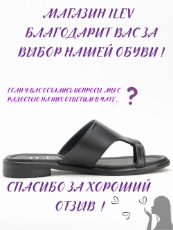 Шлепанцы женские через палец кожаные