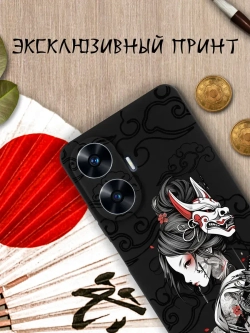 Чехол на Realme C55 с принтом