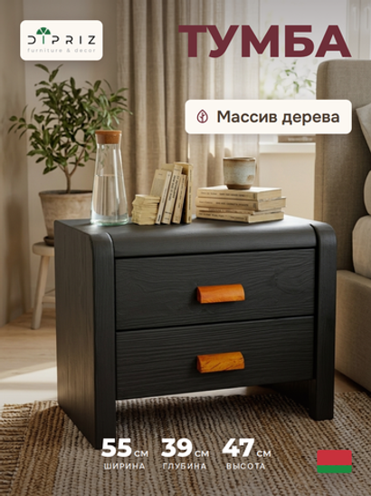 Тумба прикроватная Мадейра 2 ящика из массива сосны, серая, на ножках