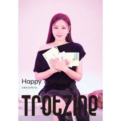 публикация TROTZINE - SONG GAIN B Type
