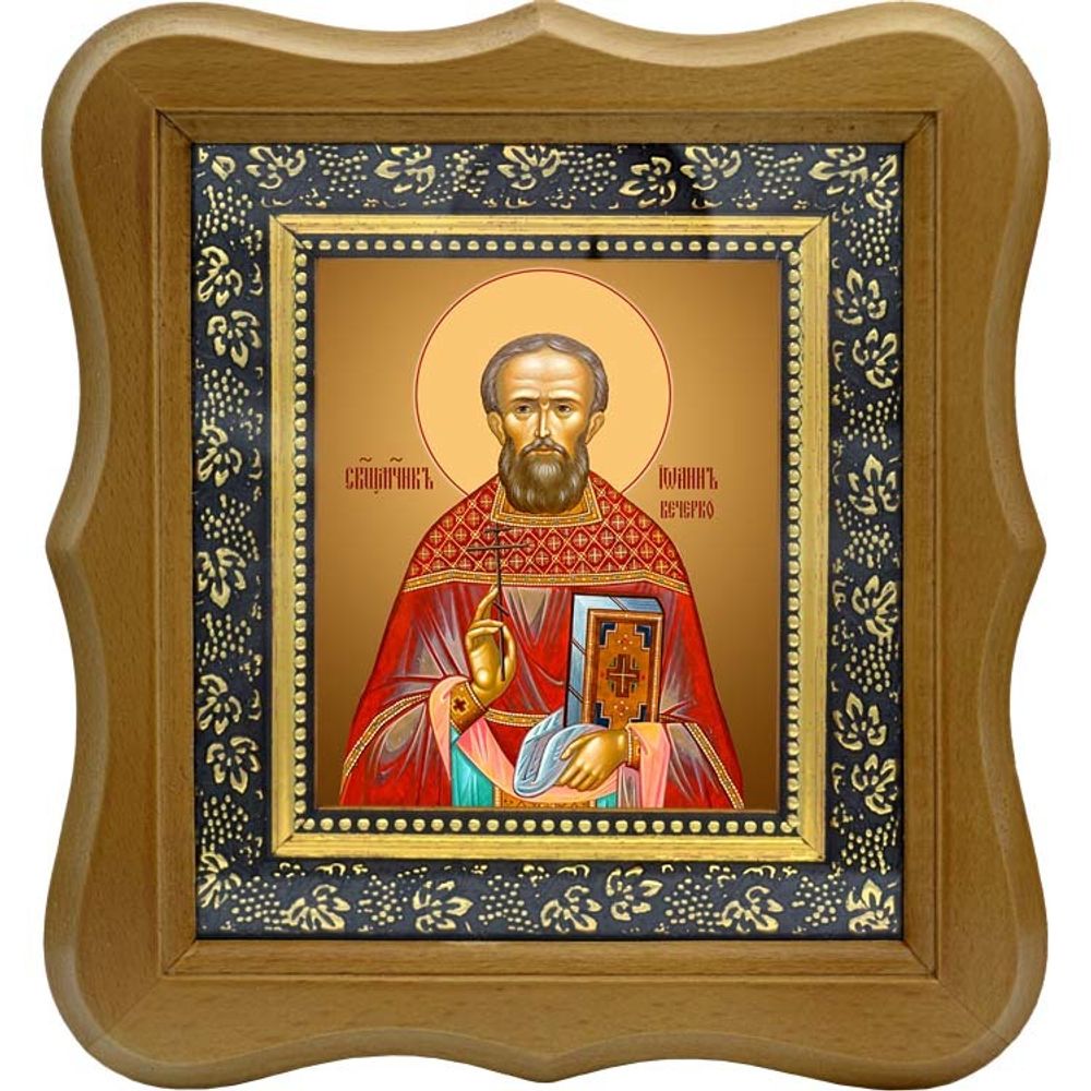 Иоанн Вечорко, священномученик, пресвитер. Икона на холсте.
